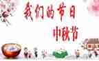 我们的节日端午主题活动总结5篇