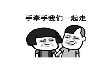 我们一起走教案5篇
