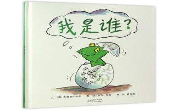 我是谁作文600字模板7篇