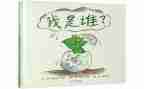 我是谁作文600字模板7篇