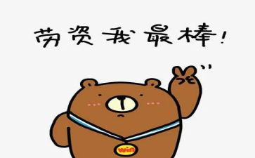 我最棒作文模板5篇