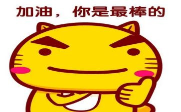 我最棒作文300字推荐6篇
