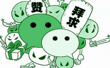 作文我为__点赞600字7篇