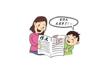 写老师我想对你说作文400字8篇