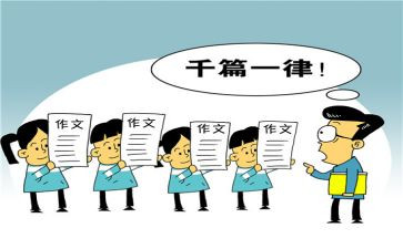 写老师,我想对你说的作文推荐7篇