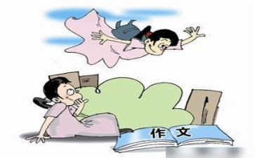 我想对你说300字作文5篇