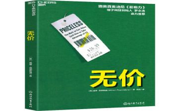 爱心无价作文8篇