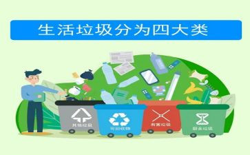 无垃圾倡议书最新7篇