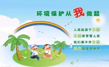 无垃圾演讲稿200字8篇