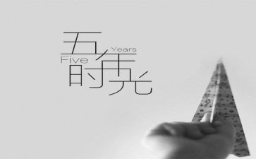 母亲的爱五年级作文最新7篇