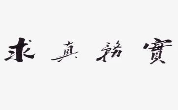大学生志愿服务实践心得体会5篇