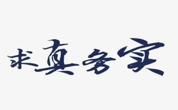 电子商务实验心得8篇
