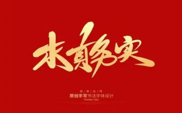 社区服务实践总结8篇