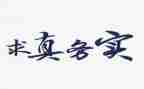 电子商务实验心得8篇
