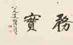 暑假社区服务实践报告8篇