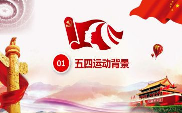 五四演讲演讲稿优质8篇