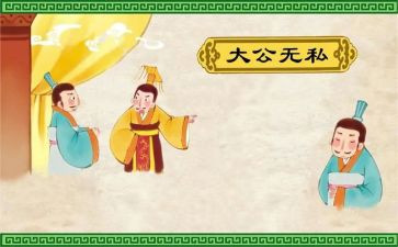 老师无私奉献的作文5篇