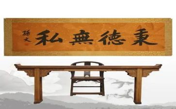 爱是无私的演讲稿5篇