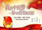 五四的演讲稿400字5篇