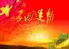 迎五四演讲稿5篇