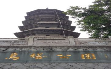从乌塔想到的作文6篇
