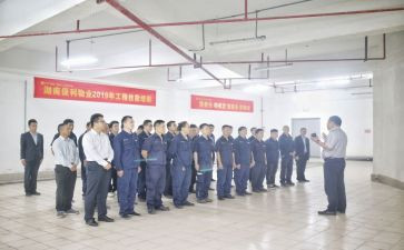 2024年物业工程工作总结6篇