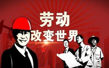 五一小作文600字8篇