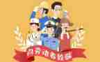 五一演讲稿作文5篇