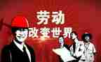 五一小作文600字8篇