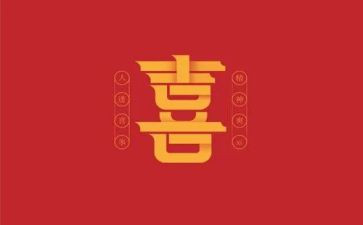 喜乐会读后感7篇