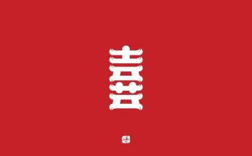 我喜欢你作文600字8篇