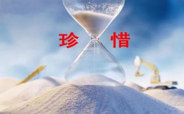 爱惜粮食节约粮食演讲稿8篇