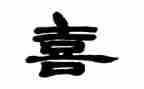 最喜欢的花作文500字作文最新8篇
