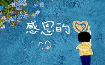 增广贤文读书心得8篇