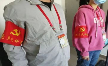 先锋的观后感5篇
