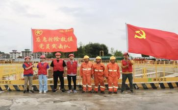 少年先锋队申请书通用5篇