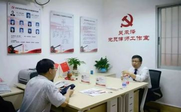 省工人先锋号事迹材料7篇