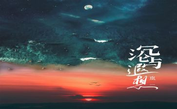 遐想的作文参考5篇