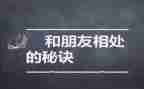 动物的和谐相处作文7篇