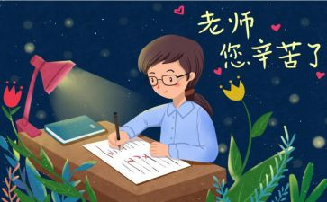 我想对您说作文500字8篇