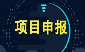 c实训项目心得体会8篇