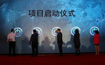项目采购合同8篇