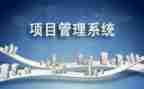 ppp项目合同5篇