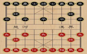 象棋的作文600字优质7篇
