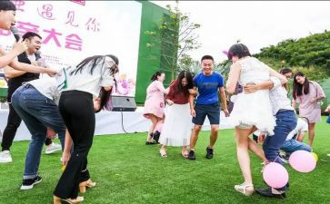 520相亲活动总结5篇