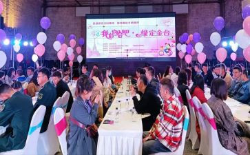 相亲的策划活动方案5篇