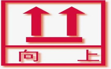 少年向上的演讲稿参考6篇