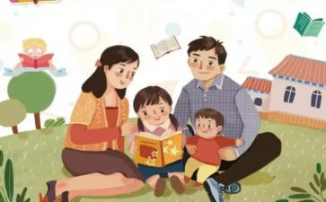 幼儿园幼小衔接教案7篇