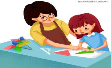 幼小衔接的思与行心得体会最新8篇