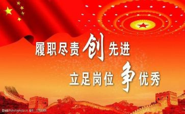 女职工先进事迹8篇